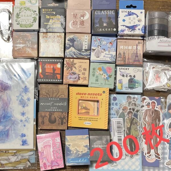 コラージュ素材おすそ分け11