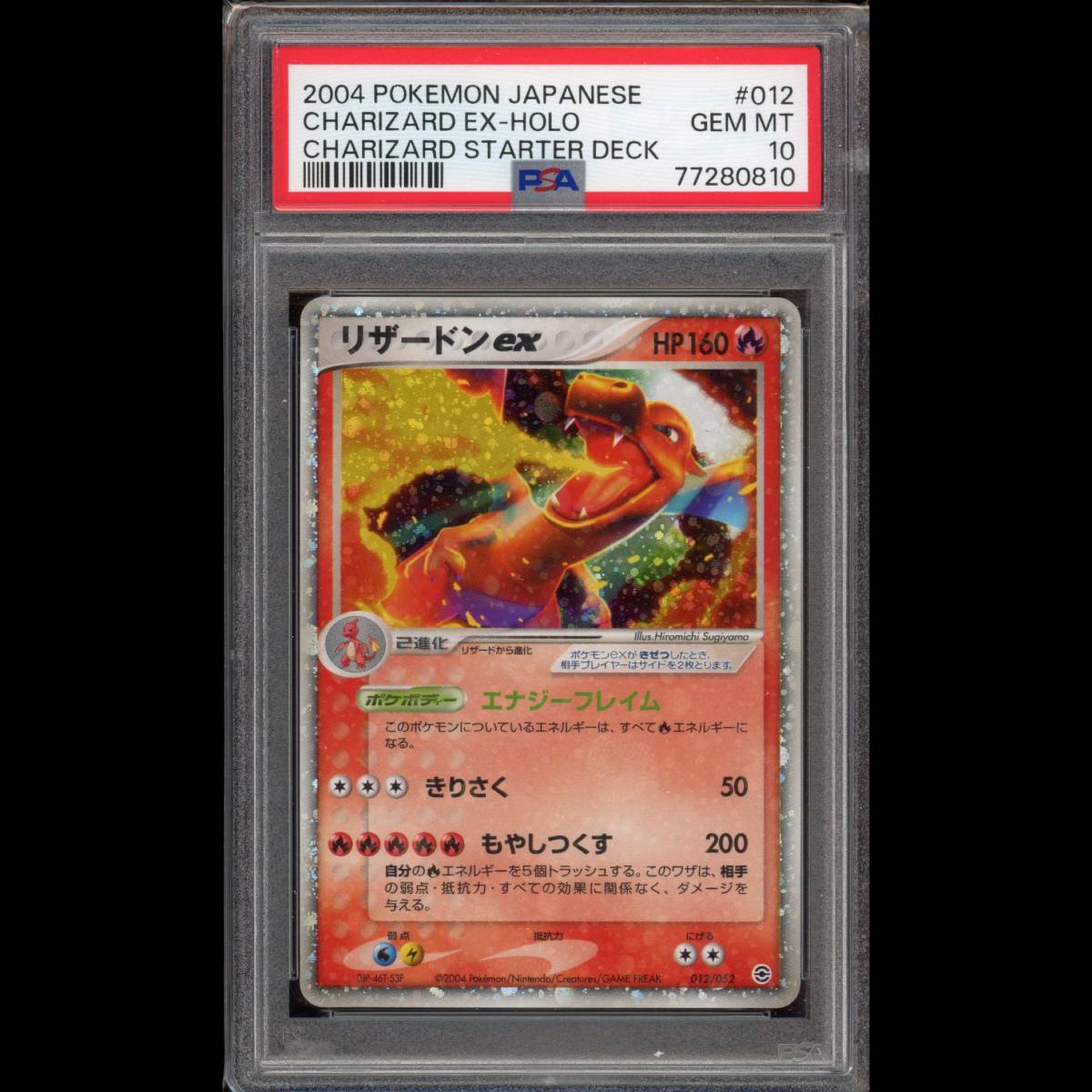 Yahoo!オークション -「pcg-1」(ポケモンカードゲーム
