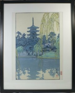 Art hand Auction ▲▽ ■ Ryukodo ■ Reproduction d'une estampe sur bois Hiroshi Yoshida Sarusawa Pond encadrée Achetez-le maintenant △▼, Peinture, Ukiyo-e, Impressions, Peintures de lieux célèbres