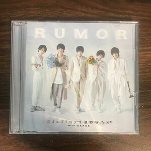 (B416)帯付 中古CD400円 スティラークラウンズ with AKANE RUMOR(初回限定盤)(ドラマイズム「REAL⇔FAKE 2nd Stage」オープニングテーマ)