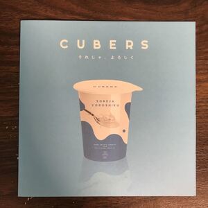 (B418)帯付 中古CD150円 CUBERS それじゃ、よろしく (Type-A)