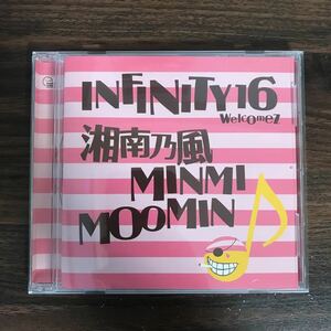 (B418)帯付 中古CD150円 湘南乃風 ほか　Dream Lover