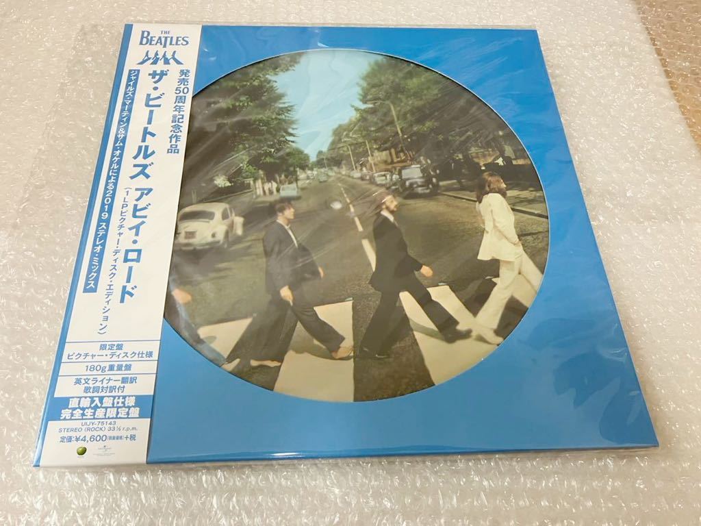 Yahoo!オークション -「ビートルズ ピクチャー」(レコード) の落札相場
