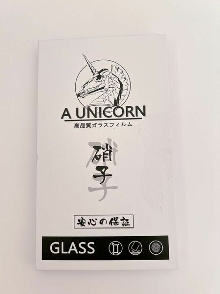 スマートフォン　画面保護 　A UNICORN　高品質ガラスフィルム　(1枚入)