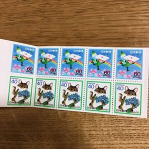 切手 シート ゆうペーン ふみの日 額面500円の画像5