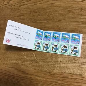 切手 シート ゆうペーン ふみの日 額面500円の画像3