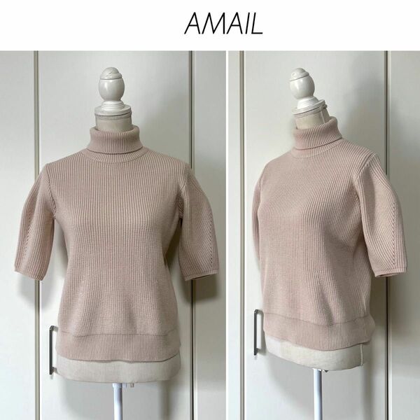 AMAIL タートルネックニット