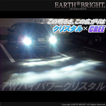 2球)◇T20 CREE7WハイパワークリスタルLED フォレスター プレオ_画像4