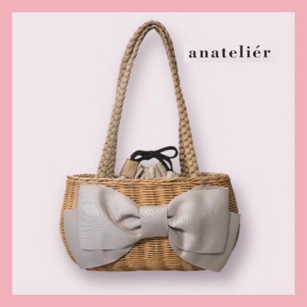 ★訳あり★Anatelier★アナトリエ★かごバッグ 浴衣 着物 リボン 和装