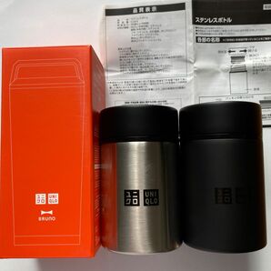 UNIQLO ユニクロ ステンレスボトル3本セット 未使用品