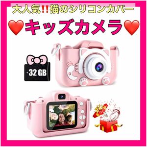 【人気！トイカメラ】ピンク 猫 キッズカメラ ギフト デジタルカメラ SDカードつき プレゼント 誕生日