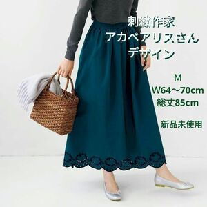 【新品】Ｍサイズ　マカベアリス　刺しゅうを愉しむスカート　花リース刺繍　グリーン　匿名配送