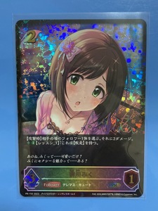 シャドウバースエボルヴ 大会PR特別仕様カード「前川みく」アイドルマスター シンデレラガールズ