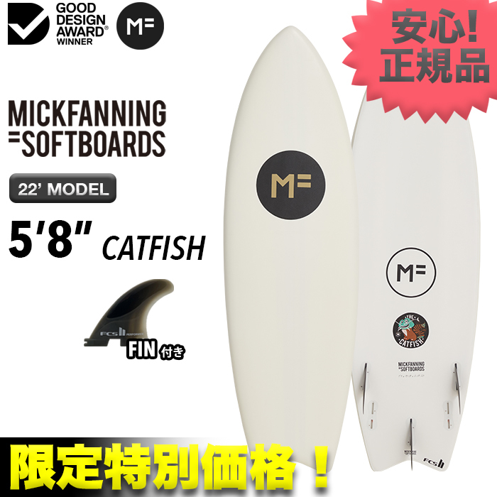 2023年最新】ヤフオク! -ソフトボード サーフィン 8の中古品・新品・未