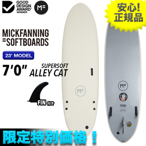 正規品最安値☆少量のみ MFソフトボード ALLEYCATSUPERSOFT アリーキャットスーパーソフト 7’0” ホワイト シングル ミッドレングス FIN付