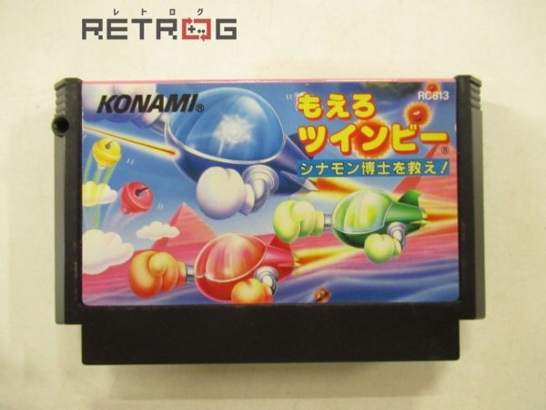 卸売 激レア ファミコン もえろツインビー カセットのみ