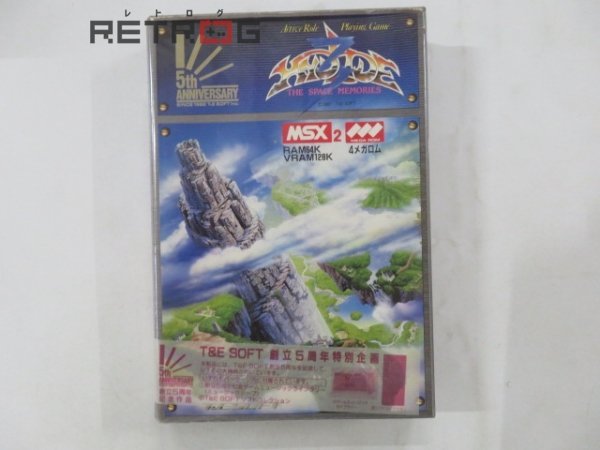 ヤフオク! ハイドライド2の落札相場・落札価格