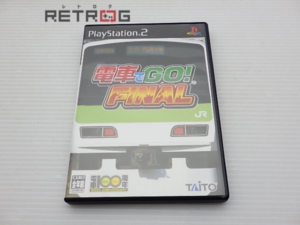 Yahoo!オークション -「電車でgo final」の落札相場・落札価格