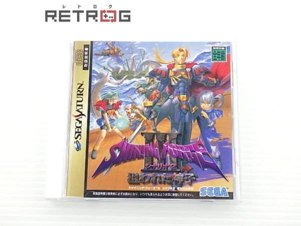 ヤフオク! -「シャイニングフォース3 シナリオ2」の落札相場・落札価格