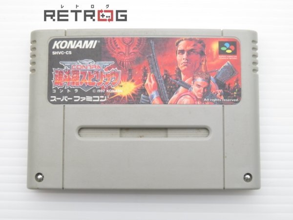 ヤフオク! -「スーパー魂斗羅」(おもちゃ、ゲーム) の落札相場・落札価格