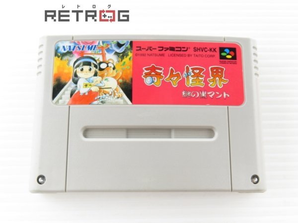 ヤフオク! -「sfc 奇々怪界」の落札相場・落札価格