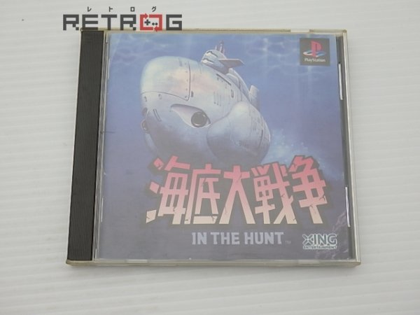 ヤフオク! -「ps 海底大戦争」(ゲーム) の落札相場・落札価格