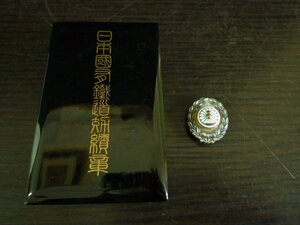 ◆JA-10735-45 国鉄 日本国有鉄道功績章 純銀 共箱付き