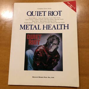 バンドスコア クワイエット・ライオット メタルヘルス Quiet RIOT Randy Rhoads ランディ・ローズに捧ぐ ランディ・ローズ