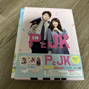 ＰとＪＫ 豪華版 （Ｂｌｕ−ｒａｙ Ｄｉｓｃ） 亀梨和也土屋太鳳高杉真宙廣木隆一 （監督） 三次マキ （原作） 大橋好規 （音楽）