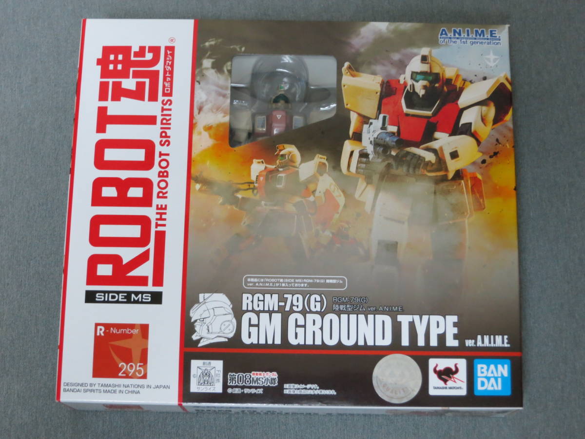 BANDAI ROBOT魂 SIDE MS RGM-79 ジム ver. A.N.I.M.E. オークション