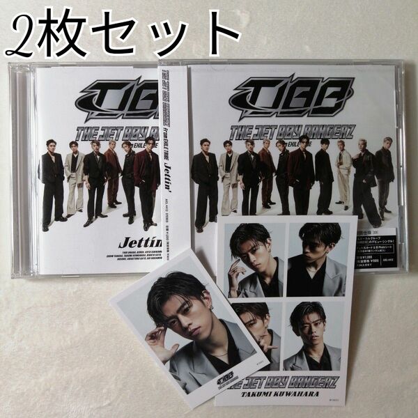 2枚セット THE JET BOY BANGERZ CD/Jettin23/8/23発売