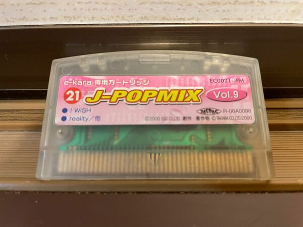 e-kara専用カートリッジ J-POPMIX Vol.9 GBA