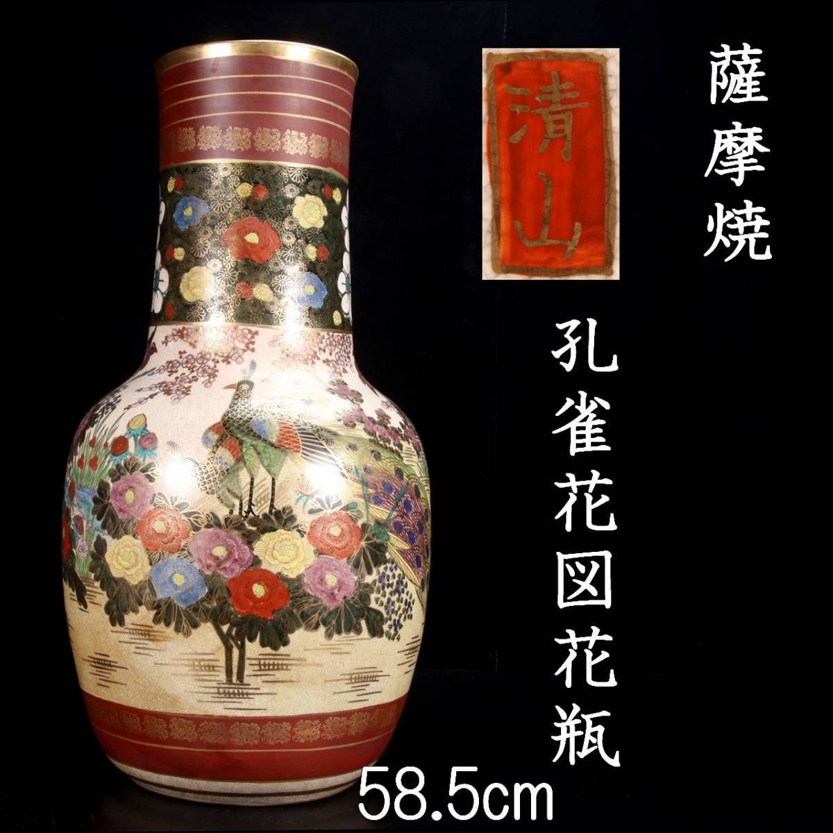 代購代標第一品牌-樂淘letao-◇錵◇ 李朝時代 白磁製花瓶 37cm 壷