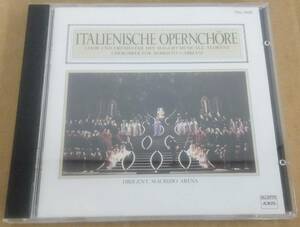 　【対訳付】　イタリア・オペラ合唱曲集　フィレンツェ五月音楽祭合唱団　[1984年]　⑰