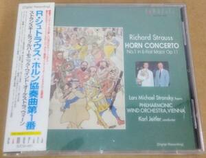  【帯・葉書付】▲R・シュトラウス:ホルン協奏曲第1番 ストランスキー&フィルハーモニック・ウインド・オーケストラ、ウィーン[1996年] ④