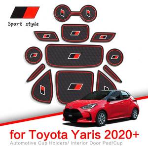 トヨタ ヤリス 2020 2021 ハイブリッド GR スポーツ パッド 滑り止め ゲート スロット カップ マット インテリア 内装 アクセサリー
