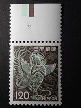 ◆ 新動植物国宝・1972年 迦陵頻伽 120円 上CM付 NH極美品 ◆_画像1