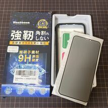 2307254 覗き見防止 iPhone XS 1枚 日本旭硝子素材製 強化ガラス 硬度9H 耐衝撃_画像1