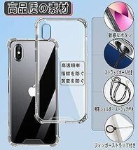 2310116 Ausrann iPhone X/Xs 用ケース アイフォン X/Xs カバー 携帯ケース ショルダー [ストラップ2種付き] 肩がけ 首掛け 紐付きストラッ_画像2