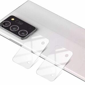2306263 【2枚セット】 Galaxy Note20 カメラフィルム 強化ガラスフィルム レンズ保護 3D全面保護フィルム フルカバー カメラ