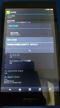 HK1544 docomo Xi AQUOS PAD SH-08E SHARP シャープ android タブレット 簡易動作確認＆簡易清掃＆初期化OK 判定〇 送料無料 現状品_画像7