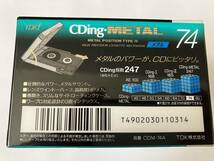 ★新品 未開封 未使用★TDK CDing METAL 54分 70分 74分 7本組 メタル カセットテープ TypeⅣ_画像8