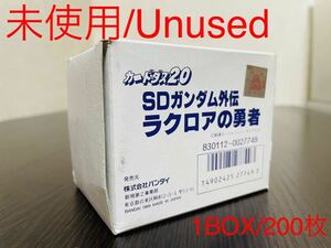 即決◆1 BOX 未使用 抜き取り無し SDガンダム外伝 カードダス ラクロアの勇者 カードダス20 1989年 コンプ ボックス /完品級※商品説明必読