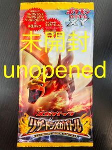 即決◆ 未開封 unopened メガパック リザードンメガバトル コレクション X Y ワイルドブレイズ ポケモンXY / 完品級