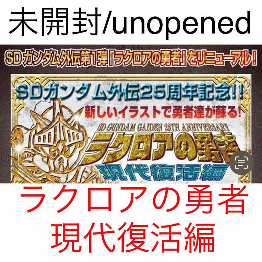 年最新Yahoo!オークション  sd ガンダム カードダス