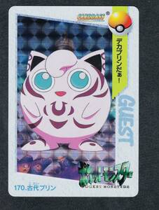 即決◆ 170 古代プリン 5弾 ポケモン カードダス pocket monsters anime collection アニメコレクション カード / 完品級