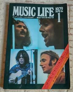 MUSIC LIFE/ミュージック・ライフ1972年1月号　ビートルズ/ジョン・レノン/ローリング・ストーンズ