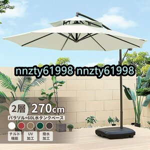  parasol garden parasol large manner . strong ( approximately ) diameter 270cm veranda hanging parasol UV cut water-repellent angle adjustment base . with cover modern 