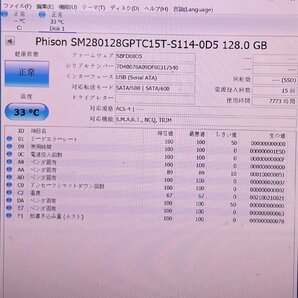 送料無料 Phison SM280128GPTC15T-S114-0D5 128GB M.2 SSD128GB 2枚セット 使用時間7773H/7774H★F587の画像3