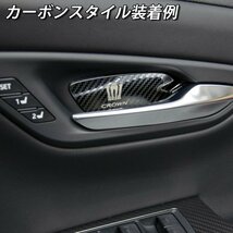 ☆CROWN☆220クラウン用 金属製インナードアハンドルベゼル4個(サテンシルバー)/220クラウン 220系 CROWN ARS220 AZSH20 AZSH21 GWS224_画像10